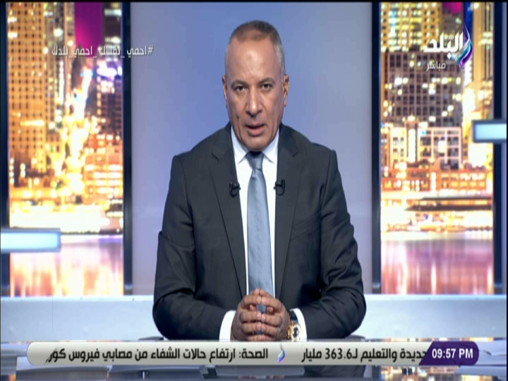 احمد موسى 