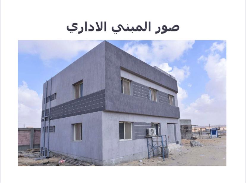 محطة رافع صرف صحي بـ أكتوبر الجديدة