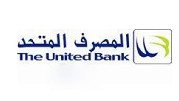 المصرف المتحد
