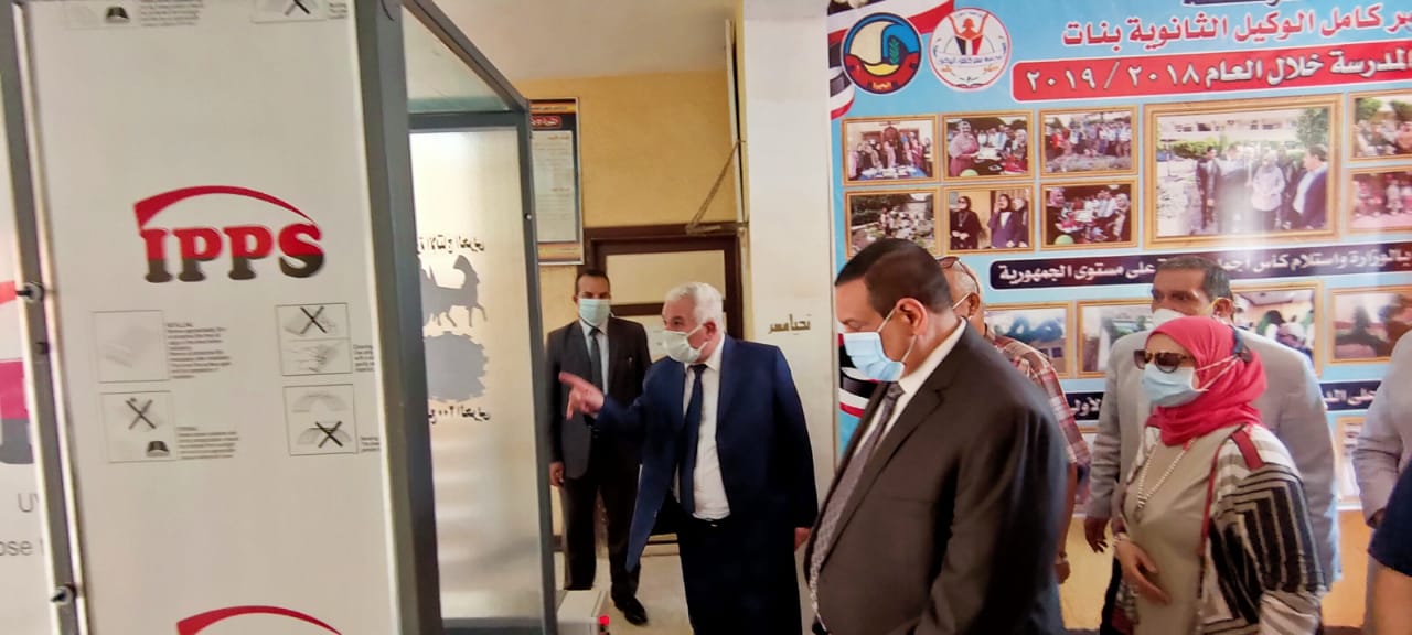 محافظ البحيرة