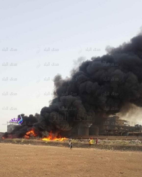 حريق