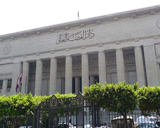 دار القضاء العالي