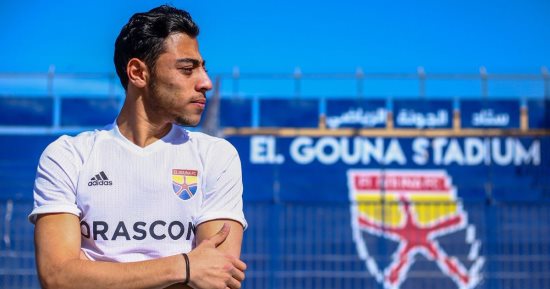 أكرم توفيق لاعب الجونة