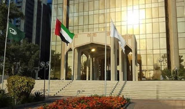 صندوق النقد العربي