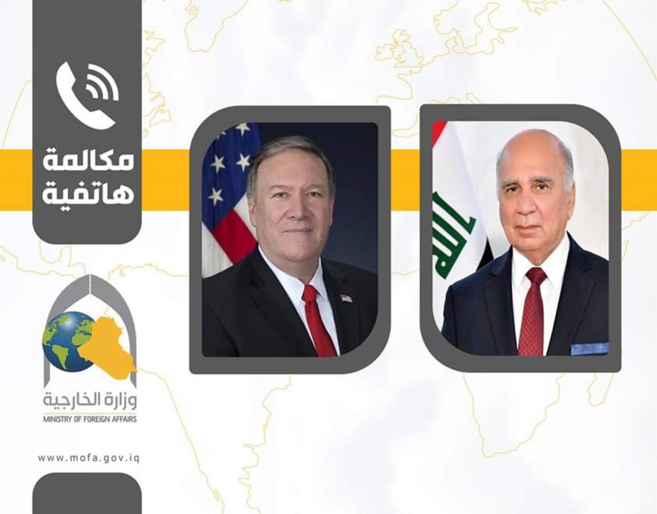 تفاصيل المكالمة الهاتفية بين وزيري الخارجية