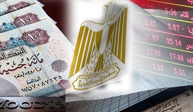 النمو الاقتصادي بمصر