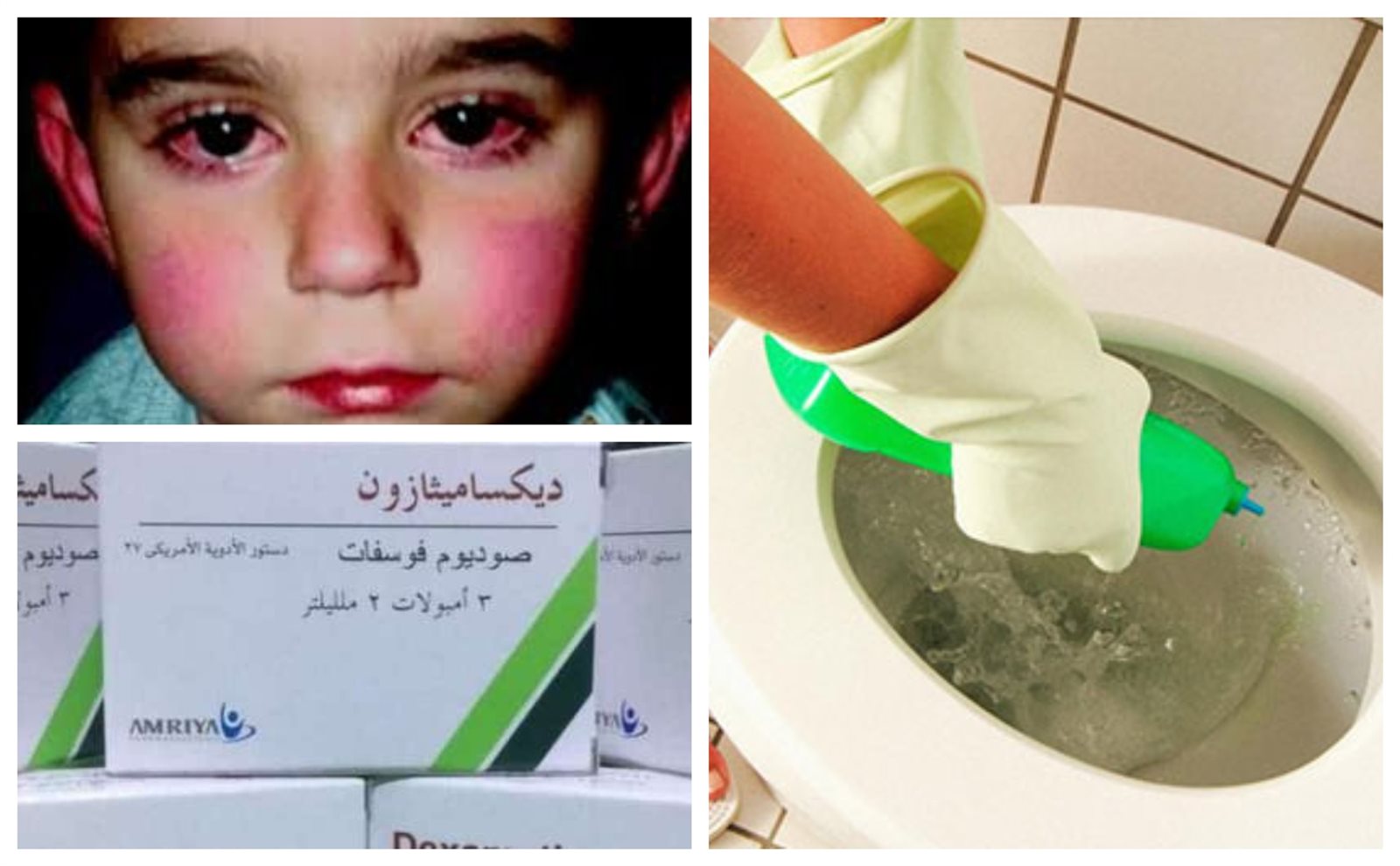نشرة المرأة والصحة