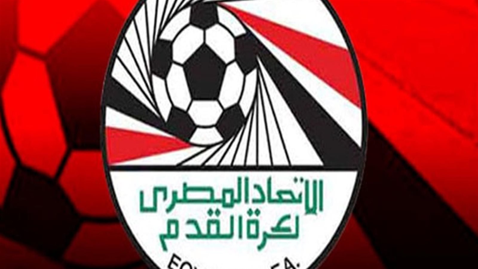 الدورى المصري 