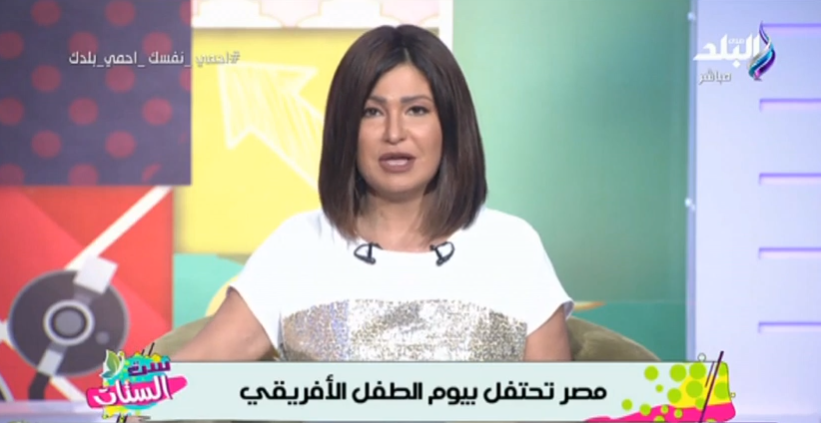 الاعلامية دينا رامز