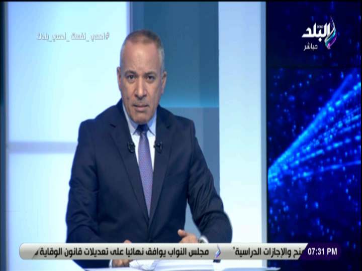 احمد موسى 