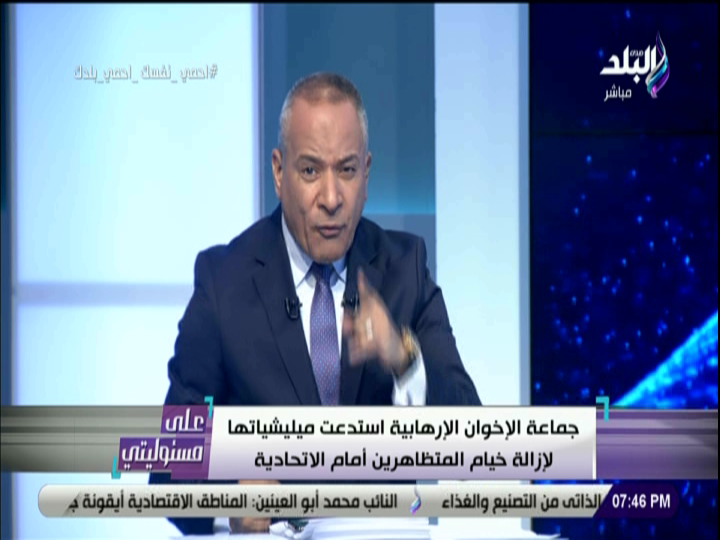 احمد موسى 