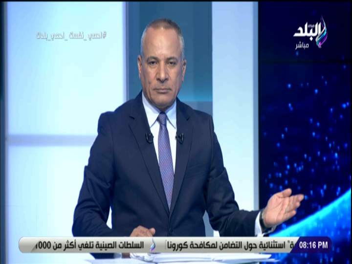 احمد موسى 