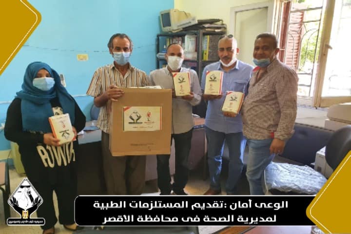 مبادرة تنسيقية شباب الأحزاب
