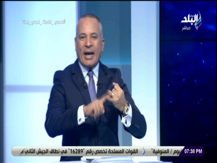 احمد موسى 
