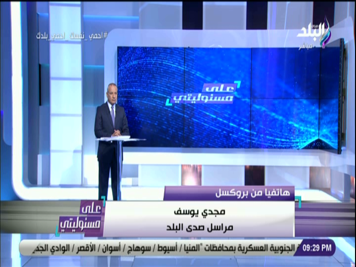 احمد موسى 
