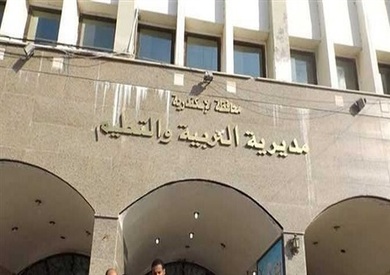 التربية و التعليم 