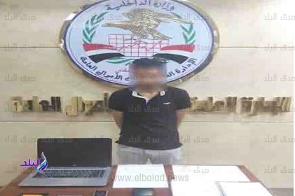 المتهم 