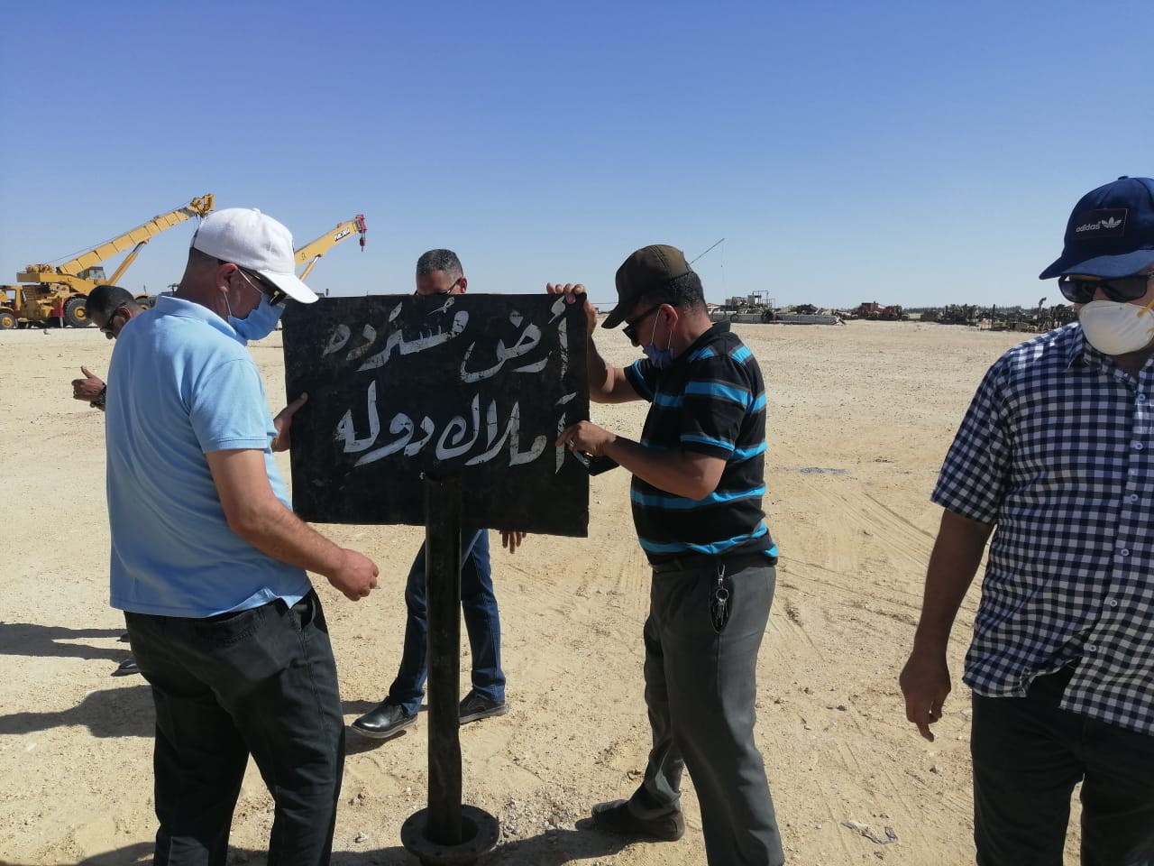 سحب 2175 فدان من المستثمرين الغير جادين