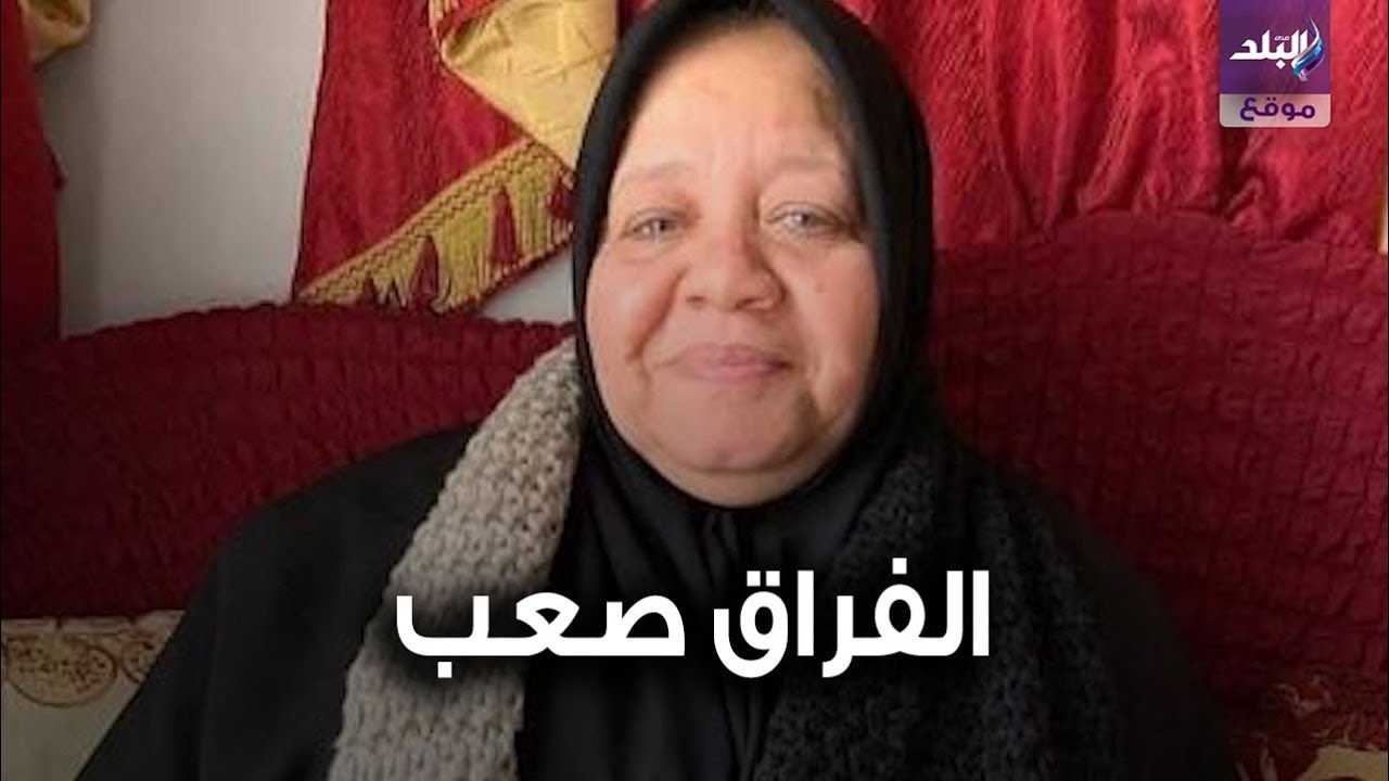 ماما سناء
