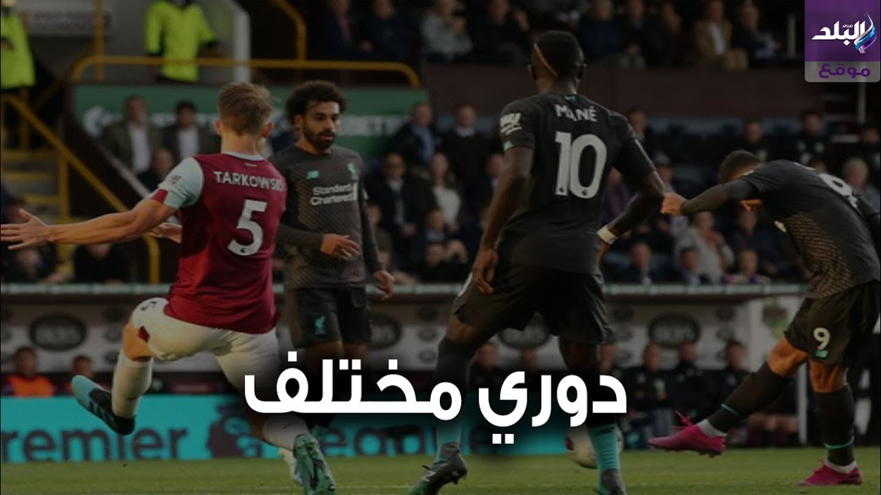 الدوري الإنجليزي