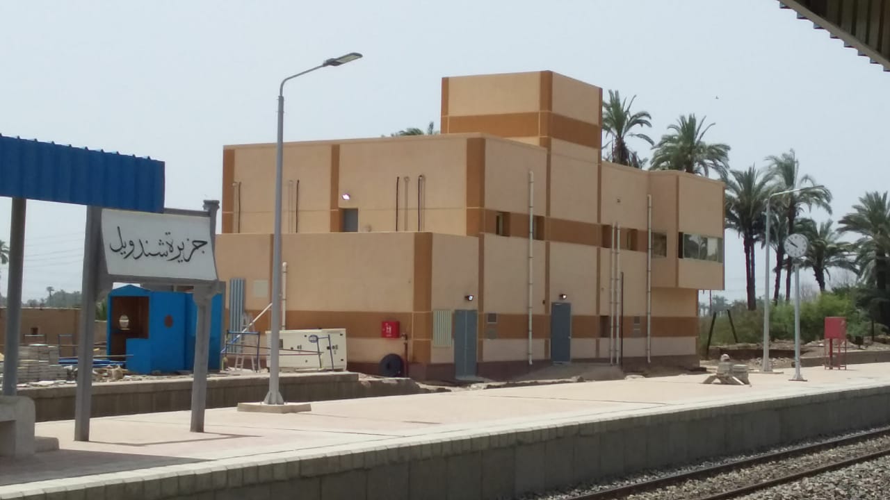  جزيرة شندويل