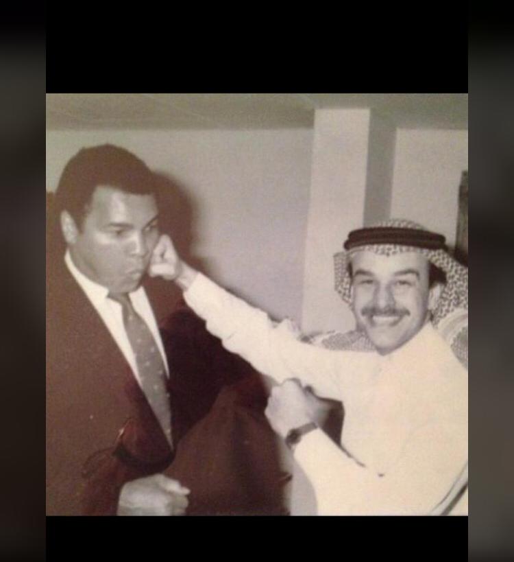 الامير مشعل ومحمد علي كلاي