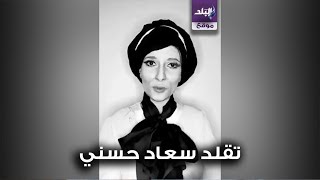 نانسي زيدان خبيرة التجميل