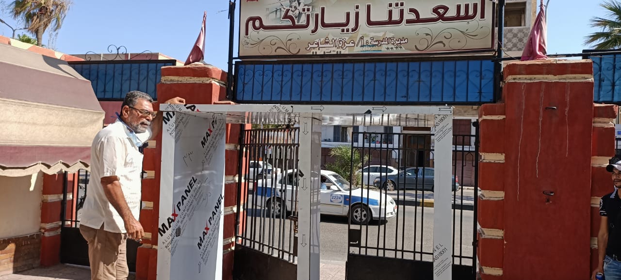 تركيب ٢١ بوابة تعقيم علي لجان امتحانات الثانوية العامة 