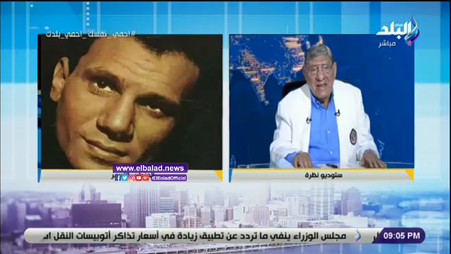 عبد الحليم حافظ