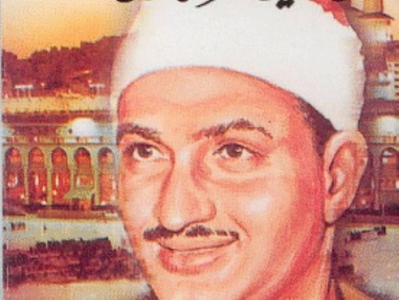 51 عاما على رحيل المنشاوي.. الصوت الباكي