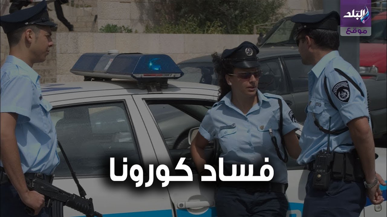 وزير صحة زيمبابوي