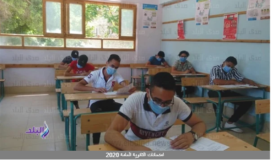 امتحانات الثانوية العامة 2020