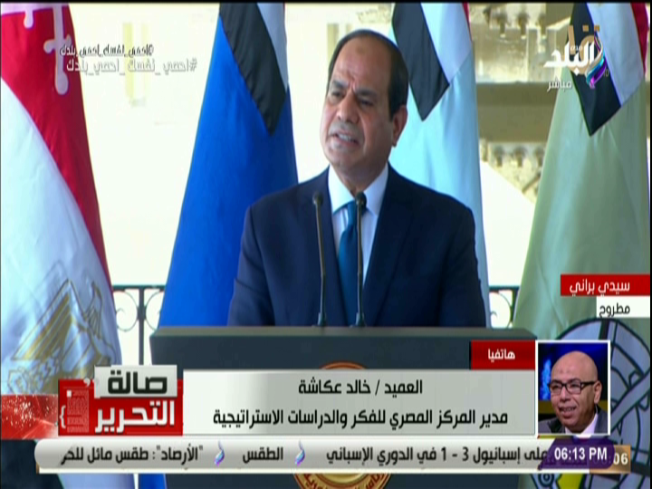 الرئيس عبدالفتاح السيسي