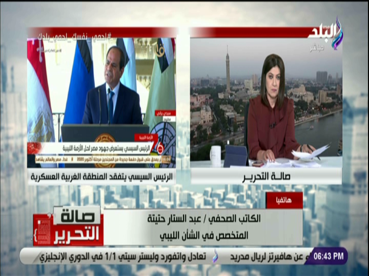 الرئيس عبدالفتاح السيسي