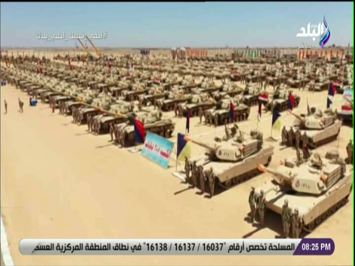 القوات المسلحة المصرية 