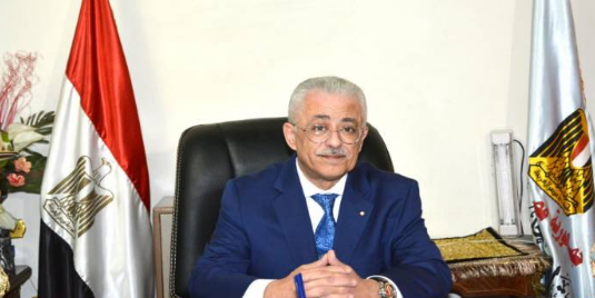 وزير التربية والتعليم 
