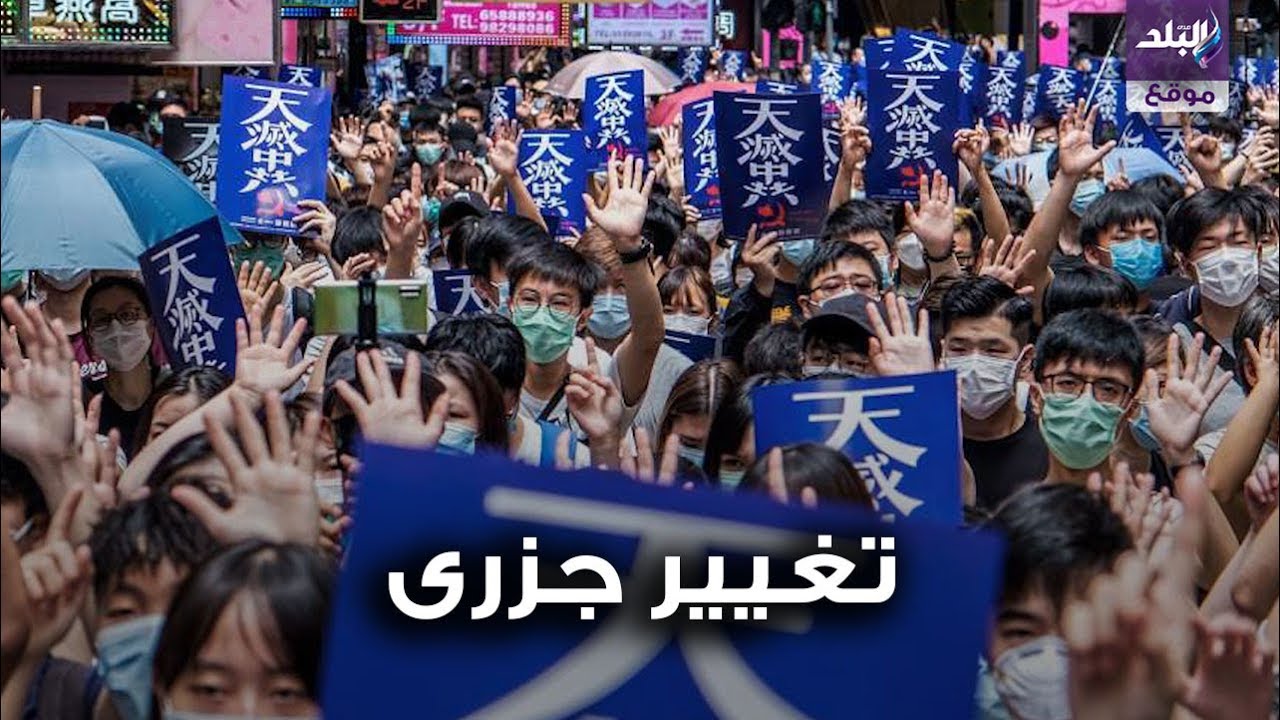 هونج كونج