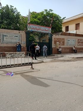 الثاوية العامة