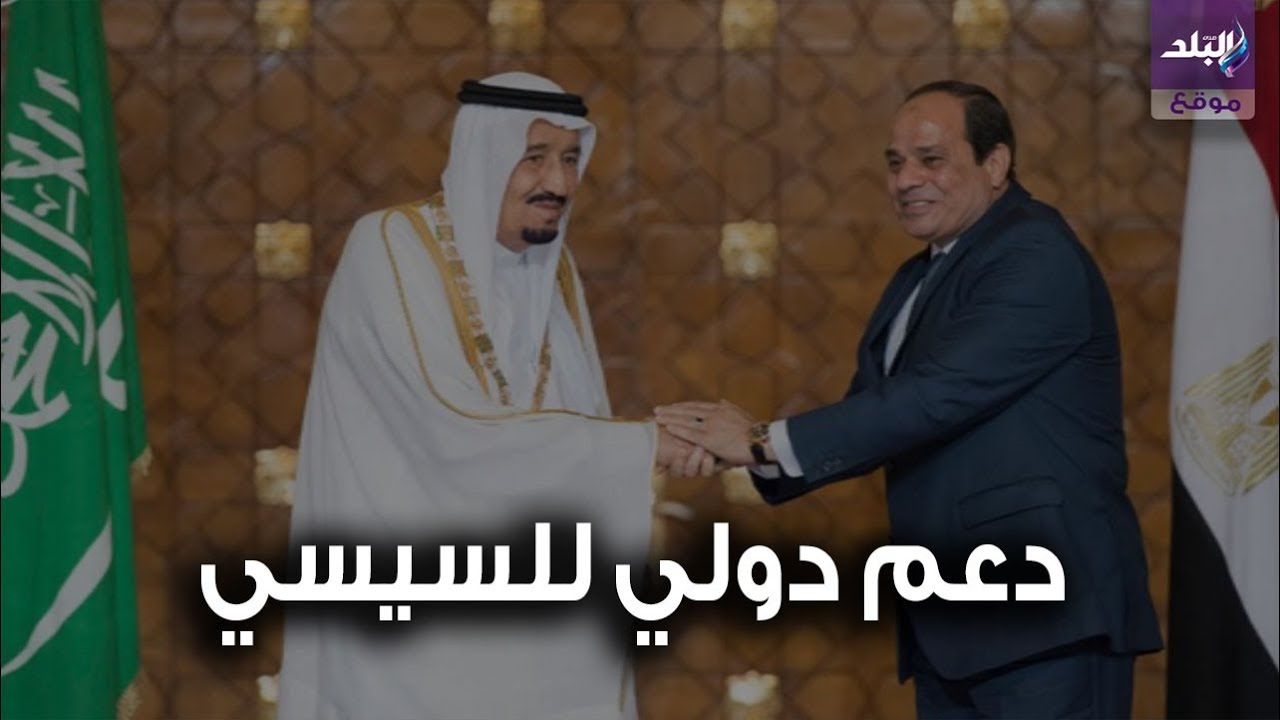 الرئيس السيسي