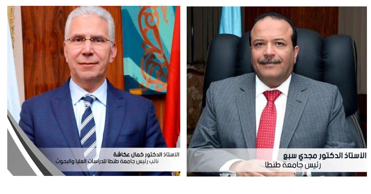  الدكتور مجدي سبع، رئيس جامعة طنطا