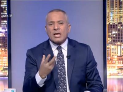 أحمد موسى 