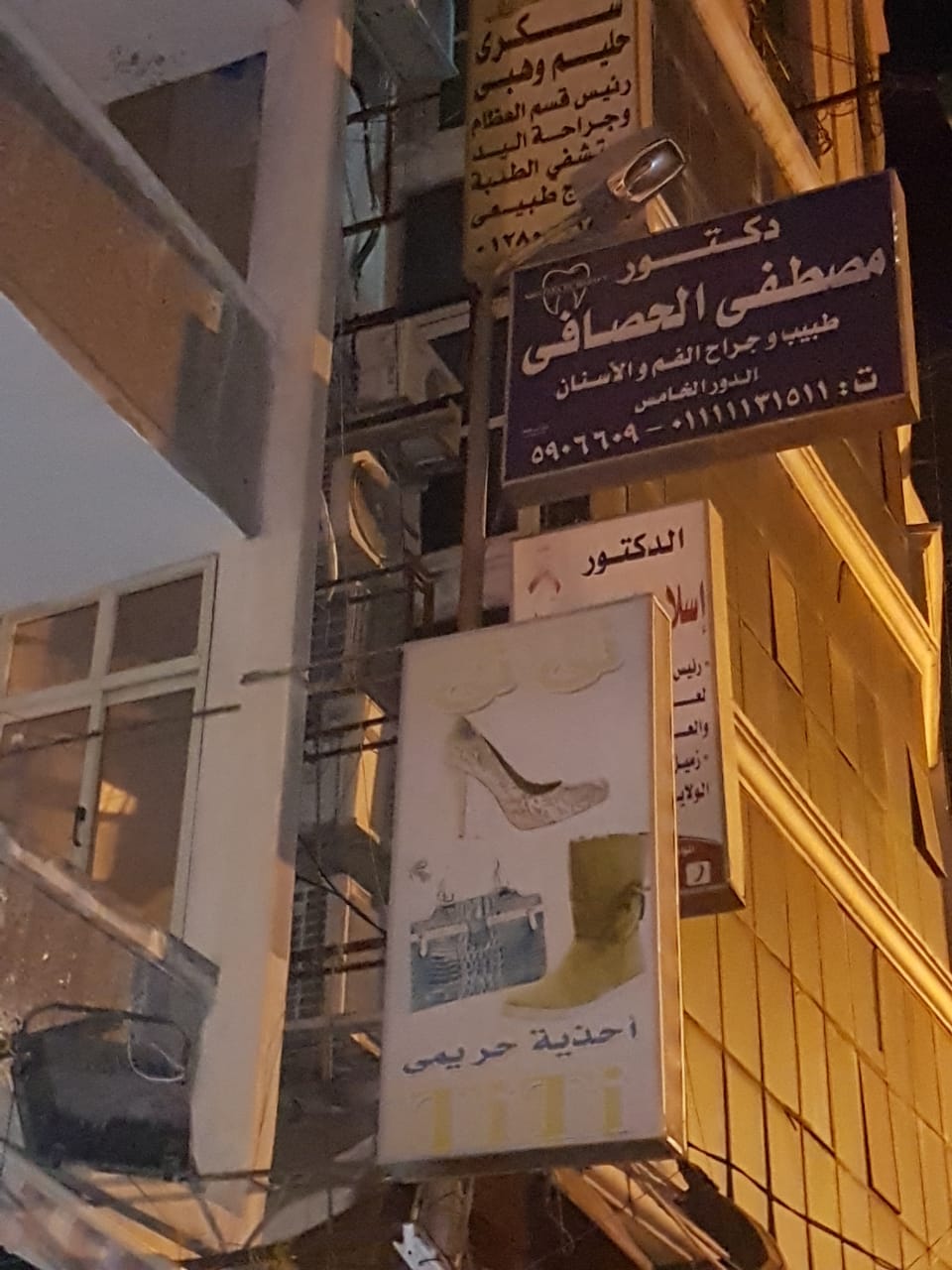 فوضى الاعلانات