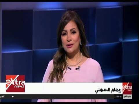 ريهام السهلى