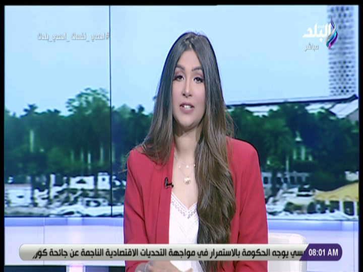 الإعلامية داليا أيمن