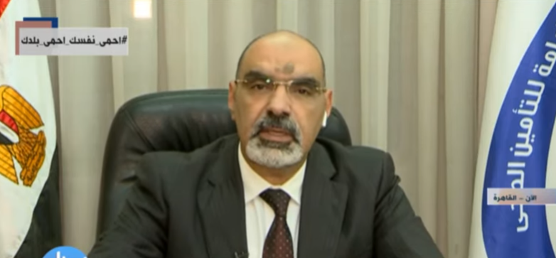  الدكتور محمد ضاحي، رئيس الهيئة العامة للتأمين الصحي