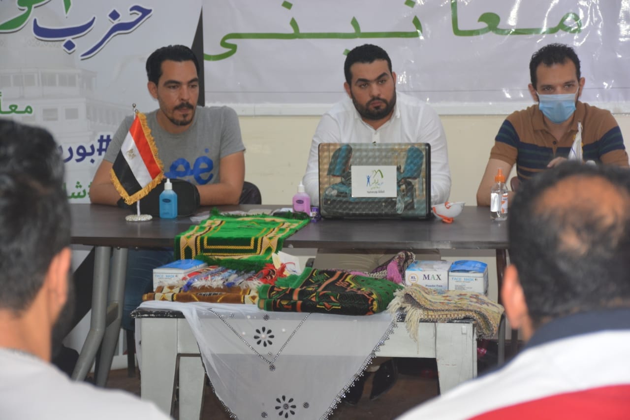 حزب المؤتمر 