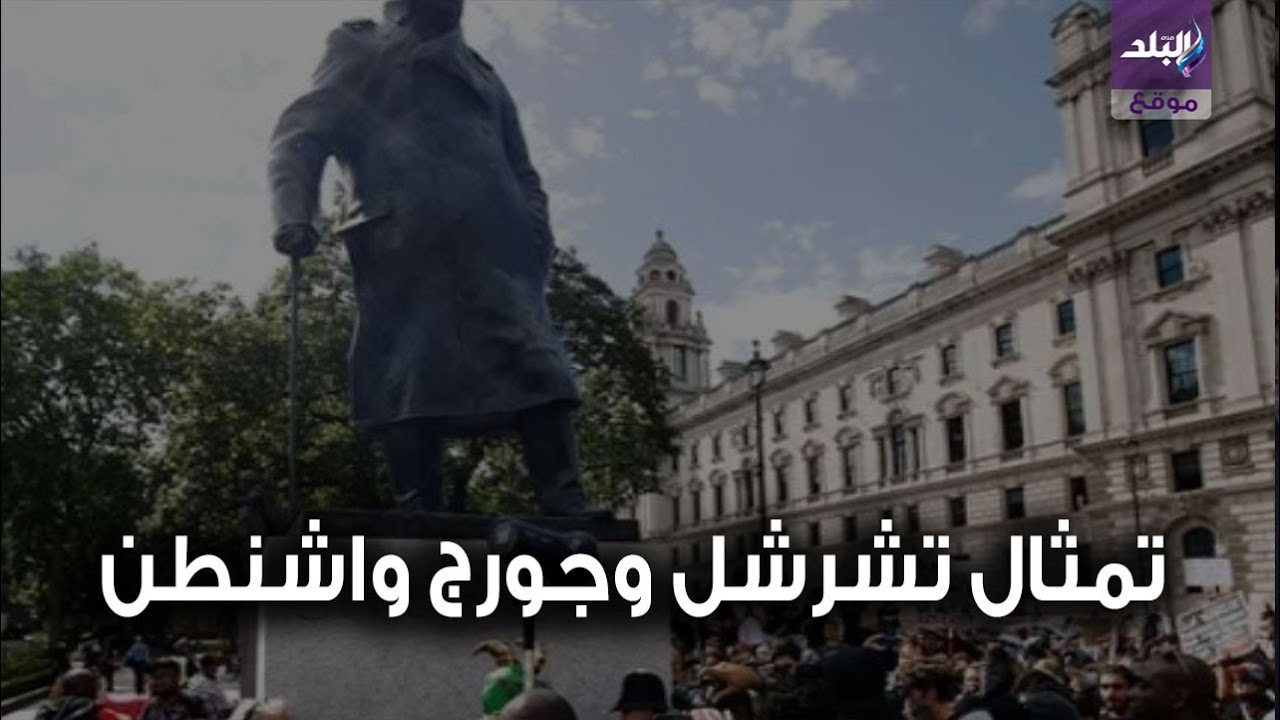 احتجاجات ضد العنصرية