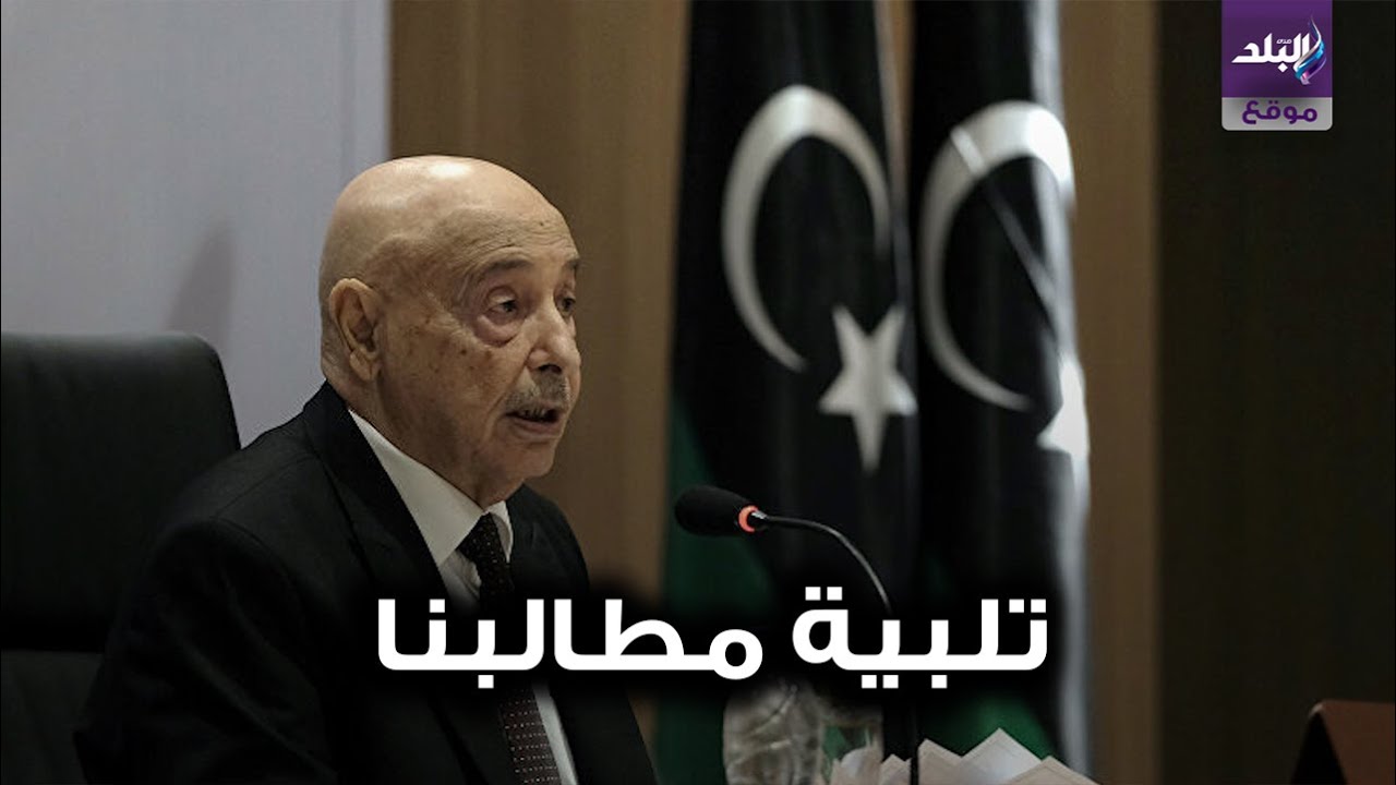 عقيله صالح