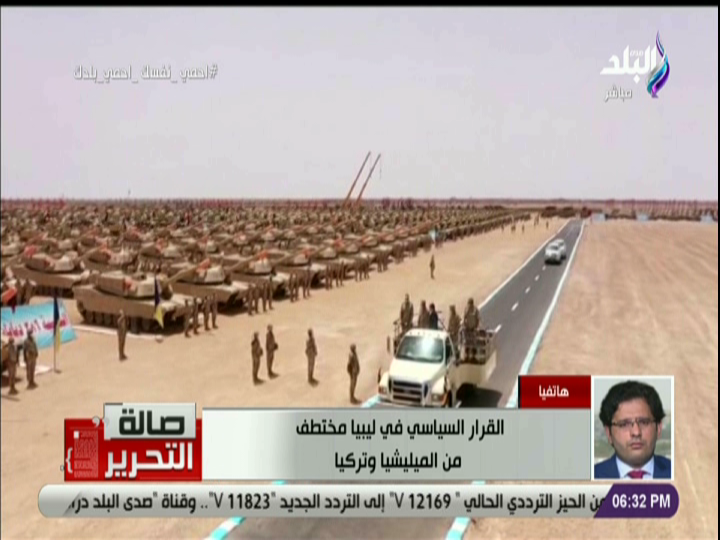 القوات المسلحة المصرية 