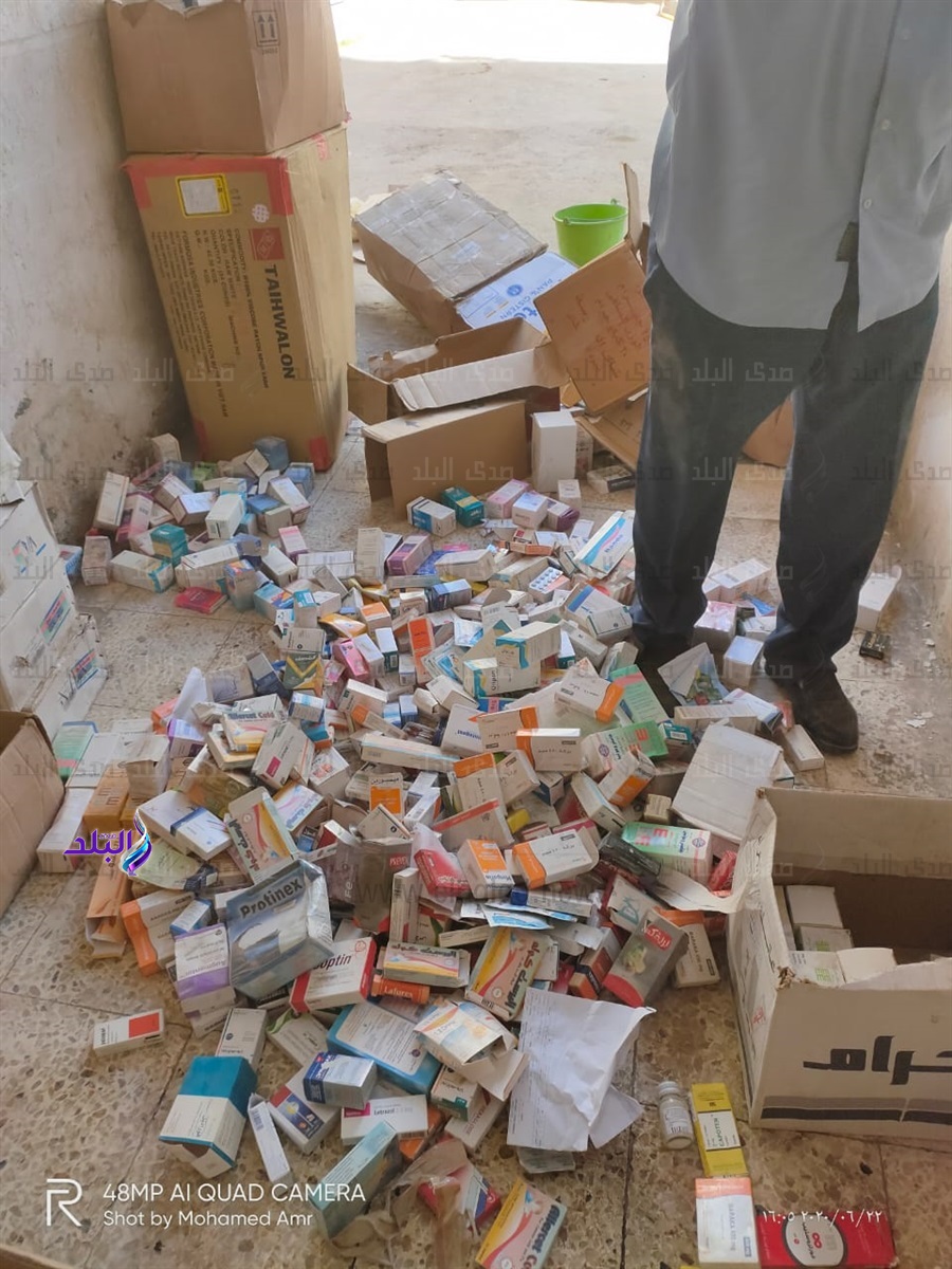 أدوية منتهية الصلاحية